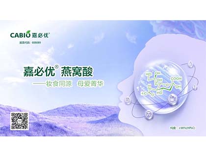 以?xún)?nèi)養(yǎng)外，燕窩酸抵擋歲月痕跡撐起年輕好狀態(tài)