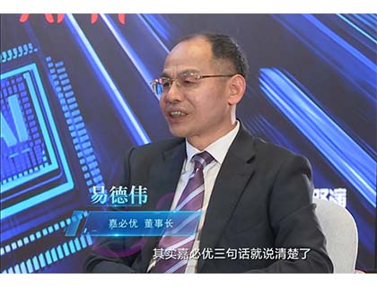 合成生物有望成為“黃金賽道” 行業(yè)龍頭共話(huà)產(chǎn)業(yè)發(fā)展現(xiàn)狀與未來(lái)